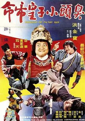 午夜人成
